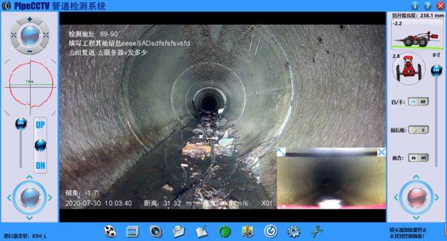 黄岩管道CCTV检测专家-炜誉市政工程有限公司