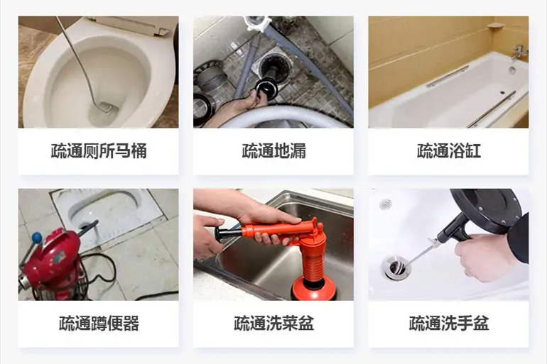 黄岩下水道疏通电话【管道疏通】24h专业上门服务